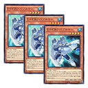 【中古】 3枚 遊戯王 日本語版 SD27-JP012 Elemental HERO Bubbleman E・HERO バブルマン (ノーマル)