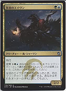 【中古】 マジック・ザ・ギャザリング 氷羽のエイヴン / タルキール覇王譚 (日本語版) シングルカード KTK-178-UC(3.0)