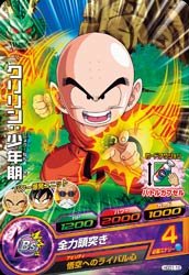 【中古】 ドラゴンボールヒーローズGDM01弾/HGD1-10 クリリン：少年期 C