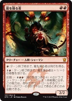 楽天市場】mtg 龍紀伝の通販 楽天市場】mtg 龍紀伝の通販