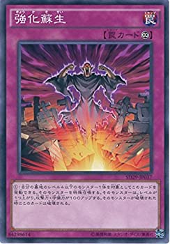 yÁz VYJ[h SD29-JP037 h m[} VYA[NEt@Cu [STRUCTURE DECK -}X^[EIuEyf-]