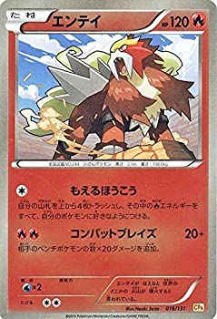 【中古】 ポケモンカードゲームXY エンテイ (キラ仕様) / プレミアムチャンピオンパック EX×M×BREAK (PMCP4) /シングルカード