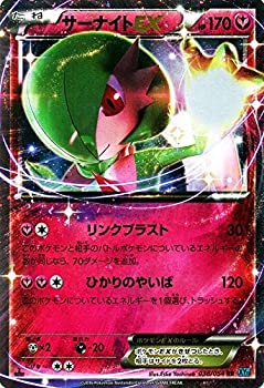 楽天市場】ポケモンカード サーナイトex(おもちゃ)の通販 楽天市場】ポケモンカード サーナイトex(おもちゃ)の通販