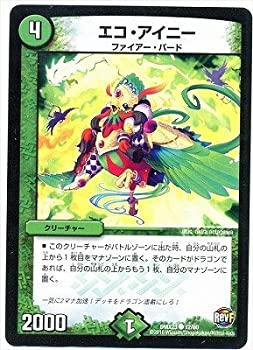【中古】 デュエルマスターズ/DMX-23/012/C/エコ・アイニー