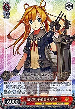 【中古】 ヴァイスシュヴァルツ長良...