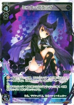 yÁz WIXOSS-EBNX-/WX08-004 ~Etbv LR