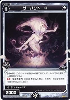 【中古】 WIXOSS-ウィクロス-/WD01-017 サーバント O