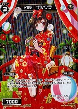 樂天商城 - 【中古】 WIXOSS-ウィクロス-/【パラレル】WX16-035P 幻怪 ザシワラ P-R
