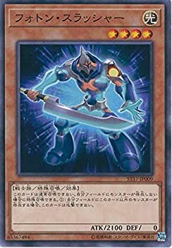 【中古】 遊戯王OCG フォトン・スラッシャー ノーマル ST17-JP009 遊戯王VRAINS [STARTER DECK 2017]