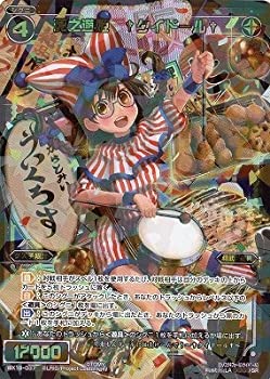 【中古】 WIXOSS-ウィクロス-/WX18-037 死之遊姫 †クイドール† SR