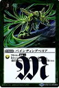 【中古】 バトルスピリッツ/煌臨編 第1章:伝説ノ英雄/BS40-084 バインディングベリア R(3)