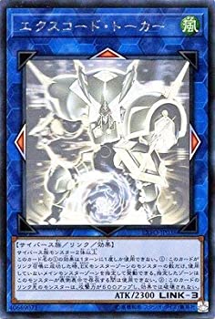 樂天商城 - 【中古】 遊戯王/第10期/03弾/EXFO-JP038 エクスコード・トーカー【ホログラフィックレア】
