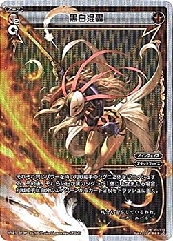 【メーカー名】【メーカー型番】【ブランド名】WIXOSS掲載画像は全てイメージです。実際の商品とは色味等異なる場合がございますのでご了承ください。【 ご注文からお届けまで 】・ご注文　：ご注文は24時間受け付けております。・注文確認：当店より注文確認メールを送信いたします。・入金確認：ご決済の承認が完了した翌日よりお届けまで2〜7営業日前後となります。　※海外在庫品の場合は2〜4週間程度かかる場合がございます。　※納期に変更が生じた際は別途メールにてご確認メールをお送りさせて頂きます。　※お急ぎの場合は事前にお問い合わせください。・商品発送：出荷後に配送業者と追跡番号等をメールにてご案内致します。　※離島、北海道、九州、沖縄は遅れる場合がございます。予めご了承下さい。　※ご注文後、当店よりご注文内容についてご確認のメールをする場合がございます。期日までにご返信が無い場合キャンセルとさせて頂く場合がございますので予めご了承下さい。【 在庫切れについて 】他モールとの併売品の為、在庫反映が遅れてしまう場合がございます。完売の際はメールにてご連絡させて頂きますのでご了承ください。【 初期不良のご対応について 】・商品が到着致しましたらなるべくお早めに商品のご確認をお願いいたします。・当店では初期不良があった場合に限り、商品到着から7日間はご返品及びご交換を承ります。初期不良の場合はご購入履歴の「ショップへ問い合わせ」より不具合の内容をご連絡ください。・代替品がある場合はご交換にて対応させていただきますが、代替品のご用意ができない場合はご返品及びご注文キャンセル（ご返金）とさせて頂きますので予めご了承ください。【 中古品ついて 】中古品のため画像の通りではございません。また、中古という特性上、使用や動作に影響の無い程度の使用感、経年劣化、キズや汚れ等がある場合がございますのでご了承の上お買い求めくださいませ。◆ 付属品について商品タイトルに記載がない場合がありますので、ご不明な場合はメッセージにてお問い合わせください。商品名に『付属』『特典』『○○付き』等の記載があっても特典など付属品が無い場合もございます。ダウンロードコードは付属していても使用及び保証はできません。中古品につきましては基本的に動作に必要な付属品はございますが、説明書・外箱・ドライバーインストール用のCD-ROM等は付属しておりません。◆ ゲームソフトのご注意点・商品名に「輸入版 / 海外版 / IMPORT」と記載されている海外版ゲームソフトの一部は日本版のゲーム機では動作しません。お持ちのゲーム機のバージョンなど対応可否をお調べの上、動作の有無をご確認ください。尚、輸入版ゲームについてはメーカーサポートの対象外となります。◆ DVD・Blu-rayのご注意点・商品名に「輸入版 / 海外版 / IMPORT」と記載されている海外版DVD・Blu-rayにつきましては映像方式の違いの為、一般的な国内向けプレイヤーにて再生できません。ご覧になる際はディスクの「リージョンコード」と「映像方式(DVDのみ)」に再生機器側が対応している必要があります。パソコンでは映像方式は関係ないため、リージョンコードさえ合致していれば映像方式を気にすることなく視聴可能です。・商品名に「レンタル落ち 」と記載されている商品につきましてはディスクやジャケットに管理シール（値札・セキュリティータグ・バーコード等含みます）が貼付されています。ディスクの再生に支障の無い程度の傷やジャケットに傷み（色褪せ・破れ・汚れ・濡れ痕等）が見られる場合があります。予めご了承ください。◆ トレーディングカードのご注意点トレーディングカードはプレイ用です。中古買取り品の為、細かなキズ・白欠け・多少の使用感がございますのでご了承下さいませ。再録などで型番が違う場合がございます。違った場合でも事前連絡等は致しておりませんので、型番を気にされる方はご遠慮ください。