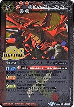 楽天市場】バトルスピリッツ 聖皇 ジークフリーデンの通販