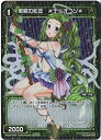 【中古】 WIXOSS-ウィクロス-/【パラレル】WX22-042P 葡萄の松笠 #デュオニソ# P-C