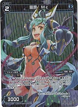 【中古】 WIXOSS-ウィクロス-/【パラレル】WX22-038P 羅原 Mc P-C