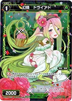 【中古】 WIXOSS-ウィクロス-/【パラレル】WXK01-098 幻怪 ドライアド P-C