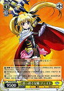 【中古】 ヴァイスシュヴァルツ 真っ直ぐな瞳 フェイト ダブルレア NR/W58-003-RR 【魔法少女リリカルなのは Reflection】