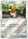 【中古】 ポケモンカードゲーム/PK-SM4+-083 イーブイ