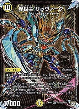 Trading Cards - 【中古】 デュエルマスターズ新7弾/DMRP-07/MD1/秘2/煌世主 サッヴァーク†