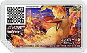 【中古】 ポケモンガオーレ/ウルトラレジェンド第3弾/UL3-060 ファイヤー【グレード5】