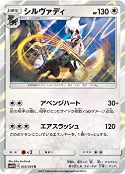 樂天商城 - 【中古】 ポケモンカードゲーム/PK-SM10b-043 シルヴァディ R