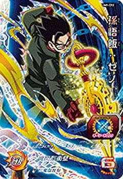 【中古】 スーパードラゴンボールヒーローズ/UM9-CP2 孫悟飯：ゼノ CP