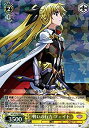 【中古】 ヴァイスシュヴァルツ 魔法少女リリカルなのは Detonation 戦いの行方 フェイト R ND/W67-005 | キャラクター 魔法 クローン 黄