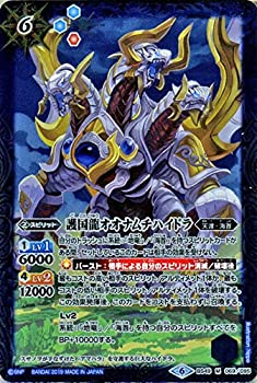 【中古】 バトルスピリッツ 護国龍オオナムチハイドラ Mレア 双刃乃神 BS49 | バトスピ 超煌臨編 デュアルフォース 天渡・海首 スピリット 青