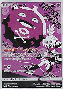 即日発送 ドガース chr 4枚セット b07vzt4n99.jpg
