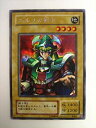 【中古】 遊戯王 エルフの剣士 青眼の白龍伝説 シークレットレア LB-00