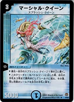 【中古】 デュエルマスターズ 【DM-16】 マーシャル・クイーン 【レア】