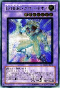 楽天市場】遊戯王 グロー ネオスの通販 楽天市場】遊戯王 グロー ネオスの通販