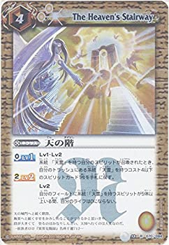 楽天市場】バトルスピリッツ星座編の通販
