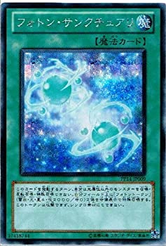 【中古】 【遊戯王シングルカード】 プレミアムパック14 フォトン・サンクチュアリ シークレットレア pp14-jp009