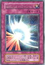 【中古】 【シングルカード】 遊戯王 聖なるバリア -ミラーフォース- SE Vol.7(3)