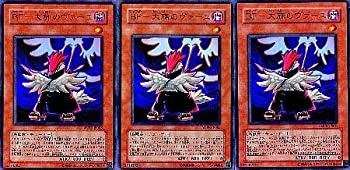 【中古】 【シングルカード】遊戯王 BF-大旆のヴァーユ (3枚) ANPR-JP005 遊戯王