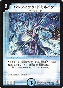  デュエルマスターズ  DM16 43/55