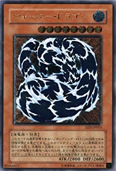 【中古】 【遊戯王】 ウォーター・ドラゴン (レリーフ) [EEN-JP015](3.0)