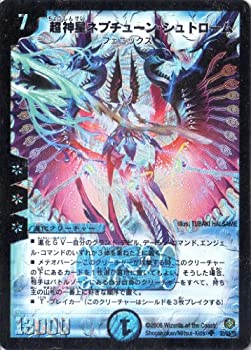 超新星ネプチューン・シュトローム ４枚 超新星ネプチューン・シュトローム 4枚 超新星ネプチューン