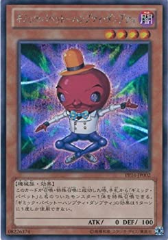 【メーカー名】コナミ【メーカー型番】PP16-JP002【ブランド名】PREMIUM PACK 16掲載画像は全てイメージです。実際の商品とは色味等異なる場合がございますのでご了承ください。【 ご注文からお届けまで 】・ご注文　：ご注文は24時間受け付けております。・注文確認：当店より注文確認メールを送信いたします。・入金確認：ご決済の承認が完了した翌日よりお届けまで2〜7営業日前後となります。　※海外在庫品の場合は2〜4週間程度かかる場合がございます。　※納期に変更が生じた際は別途メールにてご確認メールをお送りさせて頂きます。　※お急ぎの場合は事前にお問い合わせください。・商品発送：出荷後に配送業者と追跡番号等をメールにてご案内致します。　※離島、北海道、九州、沖縄は遅れる場合がございます。予めご了承下さい。　※ご注文後、当店よりご注文内容についてご確認のメールをする場合がございます。期日までにご返信が無い場合キャンセルとさせて頂く場合がございますので予めご了承下さい。【 在庫切れについて 】他モールとの併売品の為、在庫反映が遅れてしまう場合がございます。完売の際はメールにてご連絡させて頂きますのでご了承ください。【 初期不良のご対応について 】・商品が到着致しましたらなるべくお早めに商品のご確認をお願いいたします。・当店では初期不良があった場合に限り、商品到着から7日間はご返品及びご交換を承ります。初期不良の場合はご購入履歴の「ショップへ問い合わせ」より不具合の内容をご連絡ください。・代替品がある場合はご交換にて対応させていただきますが、代替品のご用意ができない場合はご返品及びご注文キャンセル（ご返金）とさせて頂きますので予めご了承ください。【 中古品ついて 】中古品のため画像の通りではございません。また、中古という特性上、使用や動作に影響の無い程度の使用感、経年劣化、キズや汚れ等がある場合がございますのでご了承の上お買い求めくださいませ。◆ 付属品について商品タイトルに記載がない場合がありますので、ご不明な場合はメッセージにてお問い合わせください。商品名に『付属』『特典』『○○付き』等の記載があっても特典など付属品が無い場合もございます。ダウンロードコードは付属していても使用及び保証はできません。中古品につきましては基本的に動作に必要な付属品はございますが、説明書・外箱・ドライバーインストール用のCD-ROM等は付属しておりません。◆ ゲームソフトのご注意点・商品名に「輸入版 / 海外版 / IMPORT」と記載されている海外版ゲームソフトの一部は日本版のゲーム機では動作しません。お持ちのゲーム機のバージョンなど対応可否をお調べの上、動作の有無をご確認ください。尚、輸入版ゲームについてはメーカーサポートの対象外となります。◆ DVD・Blu-rayのご注意点・商品名に「輸入版 / 海外版 / IMPORT」と記載されている海外版DVD・Blu-rayにつきましては映像方式の違いの為、一般的な国内向けプレイヤーにて再生できません。ご覧になる際はディスクの「リージョンコード」と「映像方式(DVDのみ)」に再生機器側が対応している必要があります。パソコンでは映像方式は関係ないため、リージョンコードさえ合致していれば映像方式を気にすることなく視聴可能です。・商品名に「レンタル落ち 」と記載されている商品につきましてはディスクやジャケットに管理シール（値札・セキュリティータグ・バーコード等含みます）が貼付されています。ディスクの再生に支障の無い程度の傷やジャケットに傷み（色褪せ・破れ・汚れ・濡れ痕等）が見られる場合があります。予めご了承ください。◆ トレーディングカードのご注意点トレーディングカードはプレイ用です。中古買取り品の為、細かなキズ・白欠け・多少の使用感がございますのでご了承下さいませ。再録などで型番が違う場合がございます。違った場合でも事前連絡等は致しておりませんので、型番を気にされる方はご遠慮ください。