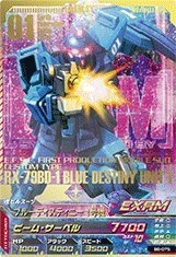 【中古】 ガンダムトライエイジ BUILD MS 6弾【シークレット】ブルーディスティニー1号機