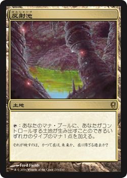 yÁz ˒r/}WbNUMUO RXsV[ (MTG) /VOJ[h