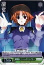 【中古】 ヴァイスシュヴァルツ 敏腕オペレータ エイミィ コモン N1/WE06-14-C 【魔法少女リリカルなのは The MOVIE 1st】