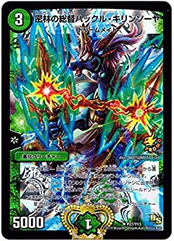 楽天市場】密林の総督ハックル・キリンソーヤの通販