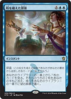 Rakuten - 【中古】 マジック・ザ・ギャザリング 時を越えた探索 (FOIL) / タルキール覇王譚 (日本語版) シングルカード KTK-F036-R