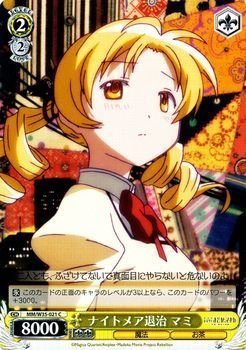 【中古】 ヴァイスシュヴァルツナイ...