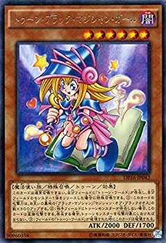 【中古】 遊戯王 トゥーン ブラック マジシャン ガール (レア) デュエリストパック 決闘都市編 (DP16) シングルカード DP16-JP042-R