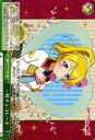 【中古】 ヴァイスシュヴァルツ 一粒チョコレート クライマックスレア LL/W36-031-CR 【ラブライブ! feat.スクールアイドルフェスティバル Vol.2】(3)