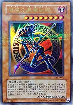 楽天市場】中古 遊戯王 混沌の黒魔術師 307-010 アルティメット 楽天市場】中古 遊戯王 混沌の黒魔術師 307-010 アルティメット